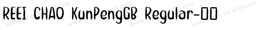 REEI CHAO KunPengGB Regular字体转换
